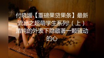 极品粉穴超嫩妹妹！无毛肥唇美穴！怼在镜头前掰穴，展示美腿美足，埋头给炮友吃吊，美女极度诱惑.mp4