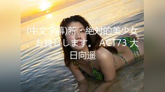 【永井玛丽亚OnlyFans福利资源】▶▶日本退役巨乳肥臀系AV女优✿❀❀✿