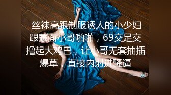 27小嫂子带回家无套