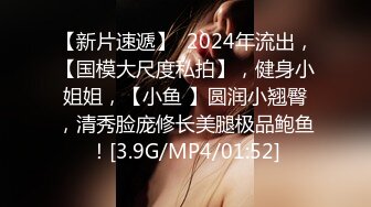 同时约炮健美教练和职业办公OL露脸玩3P,帝王般享受(VIP)