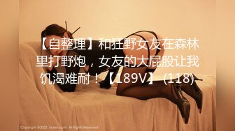 STP33416 清纯甜美小学妹，主打的就是听话，【粥粥吃不饱】，大哥专属定制，让咋露就咋露，洗澡自慰看菊花，皮肤白，蜜桃臀身材一级棒！ VIP0600