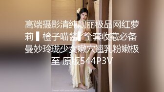 高品质探花  深夜网约外围妹子 脱掉衣服互摸调情 屁股磨蹭舔屌