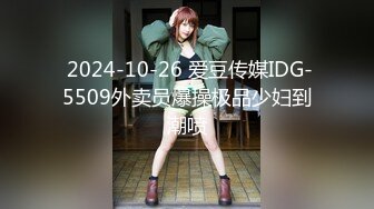 国产CD系列药娘念念与姐妹伪百合激情后入