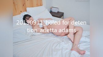 20190911_holed for detention_arietta adams