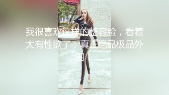 眼镜美少妇