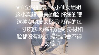 【SSRPeach】台湾清华大学外文系臀后健身教练「Ellie」OF剧情私拍 开房撞见人夫走错干脆将错就错榨干他