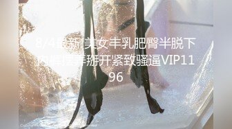 STP28911 性感白丝护士悉心照料病人反被操网红 糖糖 VIP0600