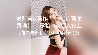 绿帽男大屁股肥逼老婆