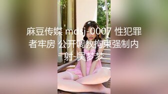 【反差婊子】C罩杯眼镜反差嫩妹【九九】脸穴同框自慰80V (1)