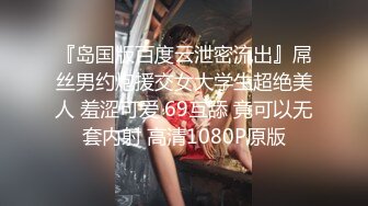   绿帽男带着丰满的老婆酒店找单男玩3P