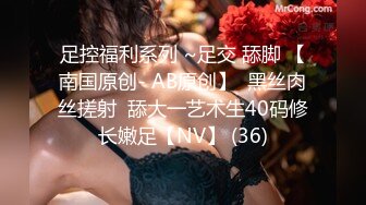 麻豆传媒 MD-0325《黑男Ｘ100次绝顶高潮初体验》冷感女优Muna 性欲开发 中英字幕