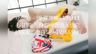 精东影业JDYP014约女逼淫-米娅