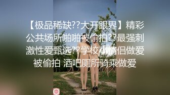 千人斩星选黑衣甜美妹子情趣装丁字裤，镜头前摸穴特写妹子自摸后入猛操