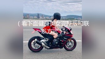 【新片速遞】 麻豆传媒 MCY0146 丧伦痴女骑上爸爸大鸡巴 管明美【水印】