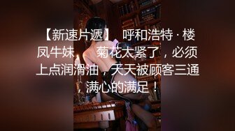 漂亮美女小姐姐戏弄大屌萌-高颜值大屌萌妹激情插美女浪穴 女神の乱爱 画面太美 高清源码录制!