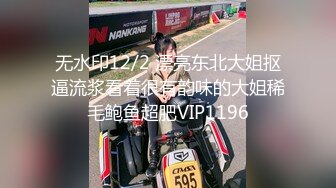 7/6最新 甜美可爱的萝莉小丸子和男友没羞没臊的性爱日常太爽了VIP1196