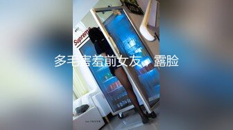 极品高颜值福利女神 布丁大法 性感黑摩拿铁 创可贴掩不住诱人阴户 隆起饱满小嫩穴