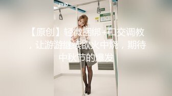  劲爆极品美少女91女神小情趣 最新创作开档牛仔迷情，极致身段御姐撞击蜜臀刮擦白虎阴户特别带感推荐！