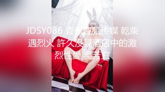 -背着老公红杏出墙的淫妻玩SM3P