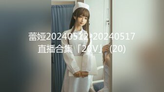  2023-03-17 果冻传媒GDCM-065完蛋我被美女包围了