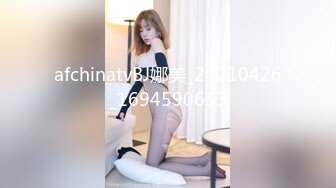 STP29937 爱豆传媒  ID5221 变态Boss捆绑调教新人女员工▌妍希▌羞耻开腿道具玩弄嫩穴 快感吞噬肉棒冲击 紧致窄穴湿泞不堪