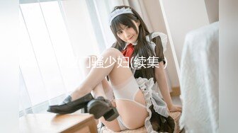 【新片速遞】   2024.4.6，【小书生探花】，新人嫖妓，小伙约操大奶子小姐姐，肤白人骚态度极佳，彷佛是来享受一般