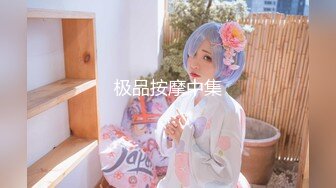 Melody性爱视角 肤白长发乳大坚挺[155P+1V/288M]