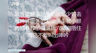 中性打扮短发酷酷美女S型翘起好身材，没穿内裤掰穴特写，坐在椅子上玻璃黄瓜抽插