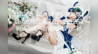 《自录无水》女团大秀，实力卖骚，玩具抽插小穴，啪啪大秀【小趴菜】【12V】 (6)