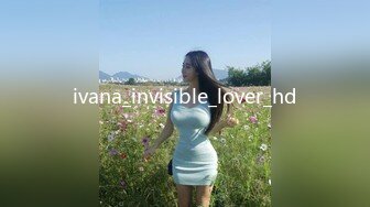 ivana_invisible_lover_hd