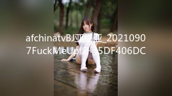 (麻豆傳媒)(ps-037)(20240106)搭訕援交少女