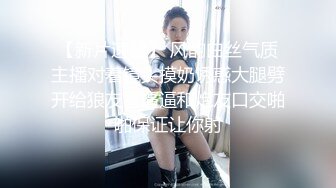 【新片速遞】  【重磅核弹】六套超极品反差婊 小连+征服者+实习老师玲玲，粉嫩00后良家女神，美艳胴体豪放淫荡，三点尽漏