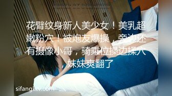 【专业男技师】SPA养生馆骚女全身精油按摩，镜头特写手指扣穴，水声哗哗浪叫，按摩床上来一发