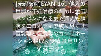 【新速片遞】 ⭐⭐⭐【超清AI画质增强】3000块一炮，【小严探花】，性感鲨鱼裤，00后外围女，脸蛋精致人又骚，各种姿势都配合