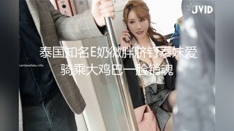 STP23682 【震惊网曝热门事件】最近超火爆吉林女孩岳欣Y疯狂不雅私拍流出 众男围着群P乱操 三洞齐开 堪比AV