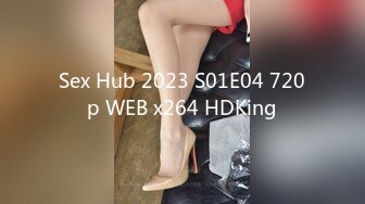 2/17最新 媳妇你不洗澡啊有病吧拍我你来我给你冲冲VIP1196