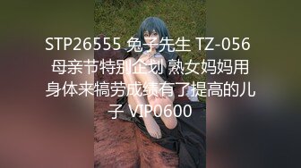 【新片速遞】 2024年流出，推特极品人妻，【91VDL123】露脸小少妇，孕期自拍，跟前男友性爱还存着[1.32G/MP4/05:26:07]