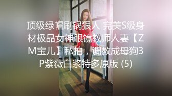 91金龙鱼最新-气质漂亮的良家少妇苏小小偷偷兼职做楼凤,在家里沙发和床上来回操,完事后怕老公发现赶紧整理房间!国语!