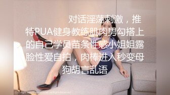 【白嫖】以晨背着女友去偷情