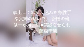 ☆★《最新流出售价690合集》☆★把色情拍成艺术！绝世容颜甜美女神jasmi私拍，手指各种道具蔬菜紫薇白浆泛滥高潮喷水 (5)