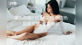 极品美乳人妻『kyara_sss』✅奶子又大胸型又好看，还特么巨骚，被操的时候喜欢说淫语，巨顶！