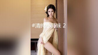  漂亮大奶美眉吃鸡啪啪 被健壮肌肉小哥哥无套输出 操的奶子哗哗 差点内射 爆吃精