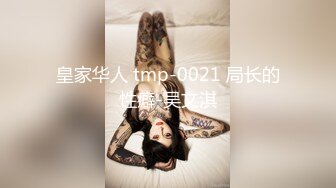 大尺度唯美自拍中国淫凤胡玲的色欲交合宝典1080P高清无水印原版