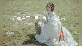 2024-4-19【大吉大利】非常极品兼职美少女，金发背带裤萌妹，再战无毛嫩穴