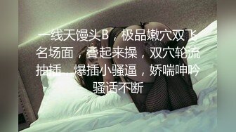 180极品骚货，第二炮激情重燃，欲女撩骚激情相拥，被干骚穴