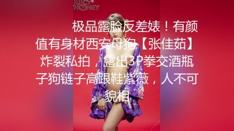 爆乳身材尤物女神黑丝女教师的教导 同学幻龙肉棒肏的老师好爽