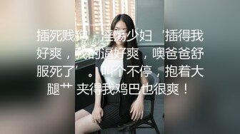 小BB可舒服了爸爸来操我，对白淫荡秀人网人气美女嫩模艾X青被土豪高价啪啪COS制服淫语不断叫声超骚