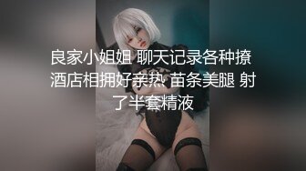 《萤石云破解》小伙带着大奶子女友酒店开房各种姿势啪啪