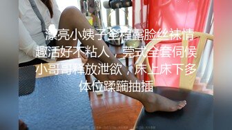 【酒后真言】喜欢男朋友吃妳的小骚B吗？