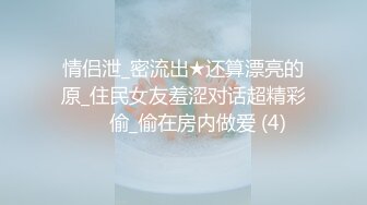 你的宝呀大长腿御姐 丝袜骚丁情趣诱惑 玩具速插蜜穴 高潮白浆超多淫靡拉丝 妙极了